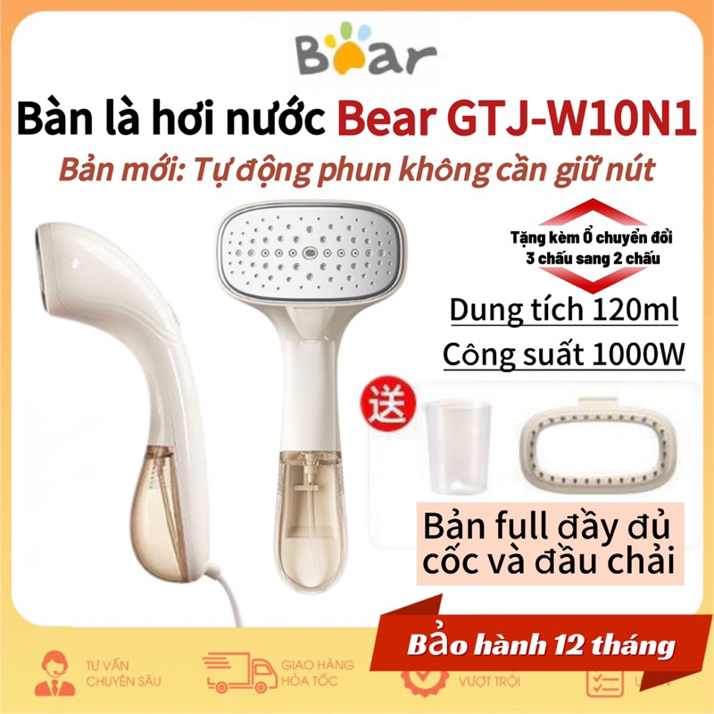Bàn là hơi nước cầm tay Bear GTJ-W10N1 tự động phun dung tích 120ml có bàn chải bảo hành 12 tháng