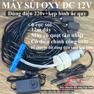 Máy sục khí, sủi oxy bể cá 12v combo dùng điện 220v và kẹp bình ắc quy, máy bơm oxi bể cá 12v