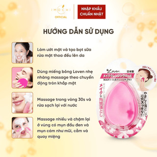 Miếng Rửa Mặt Silicon Loven Make Cleansing Pad Nhật Bản Làm Sạch Da Giảm Mụn