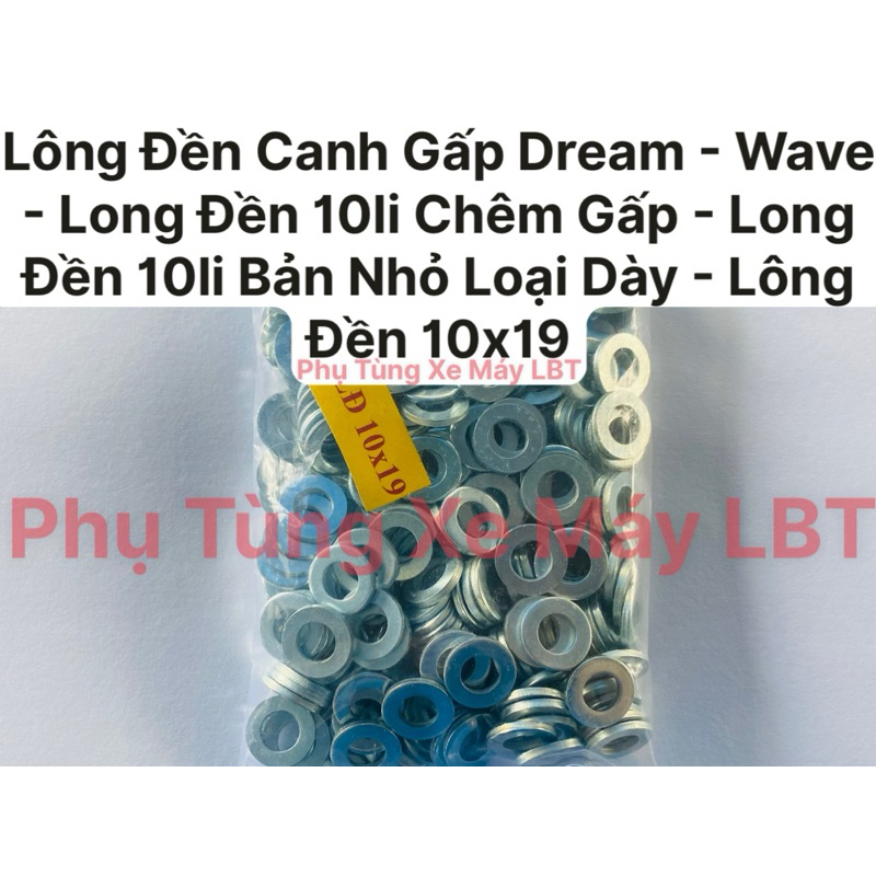 (50 Cái) Lông Đền Canh Gấp Dream  Wave - Long Đền 10li Chêm Gấp - Long Đền 10li Bản Nhỏ Loại Dày - L