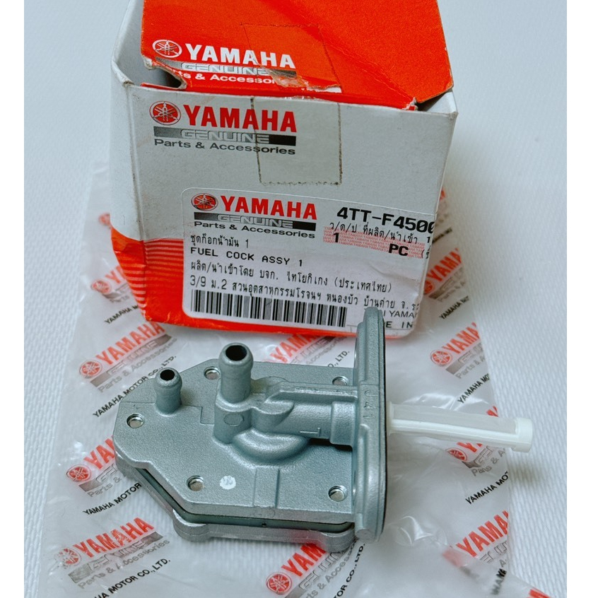 Bộ khóa xăng tự động Mio 2004, Exciter 135, Novo 123 (Mã  4TT-F4500-00)