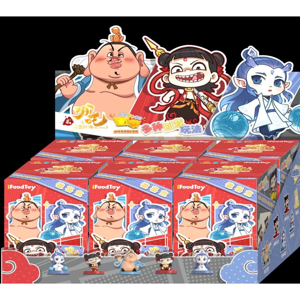 59K/6 Blindbox/Hộp Mù Na Tra Chi Ma Đồng Giáng Thế 2/Na Tra Ma đồng náo hải/Box Long Vương/Mô Hình N