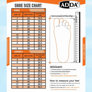 Giày Sandal Thái Lan Quai Dán Cho Bé Trai ADDA 2N36 – Êm, Bền, Không Gây Mùi