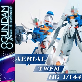 Mô Hình Lắp Ráp HG FL-09 Aerial Fighter Ver 4.0 (bản fix lỗi) (tặng kèm base)