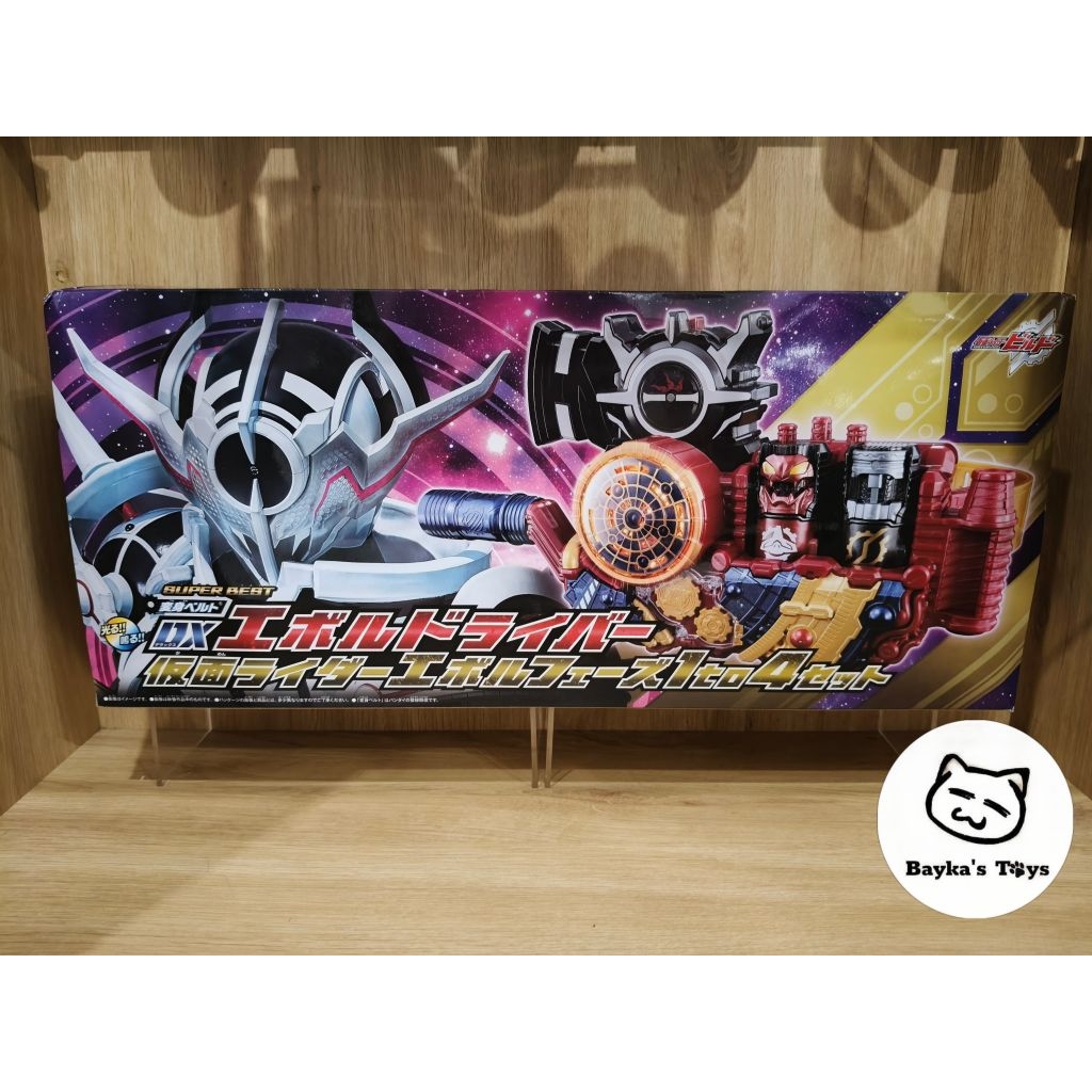 [NEW][Chính hãng Bandai]Đồ chơi Dx Super Best Evol Driver Phase 1 To 4 Set dòng Kamen Rider Build