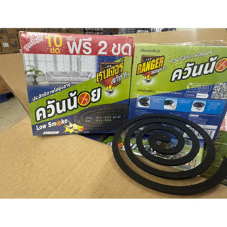  Combo 10 hộp  120 khoanh nhang muỗi Thái Lan  1 hộp 12 khoanh  