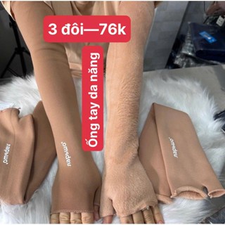 Ống tay chống nắng, găng tay đa năng - ống tay ủ kem- giữ ấm -ông tay lót lông vải dệt freesize dày chống tia UV cực tốt