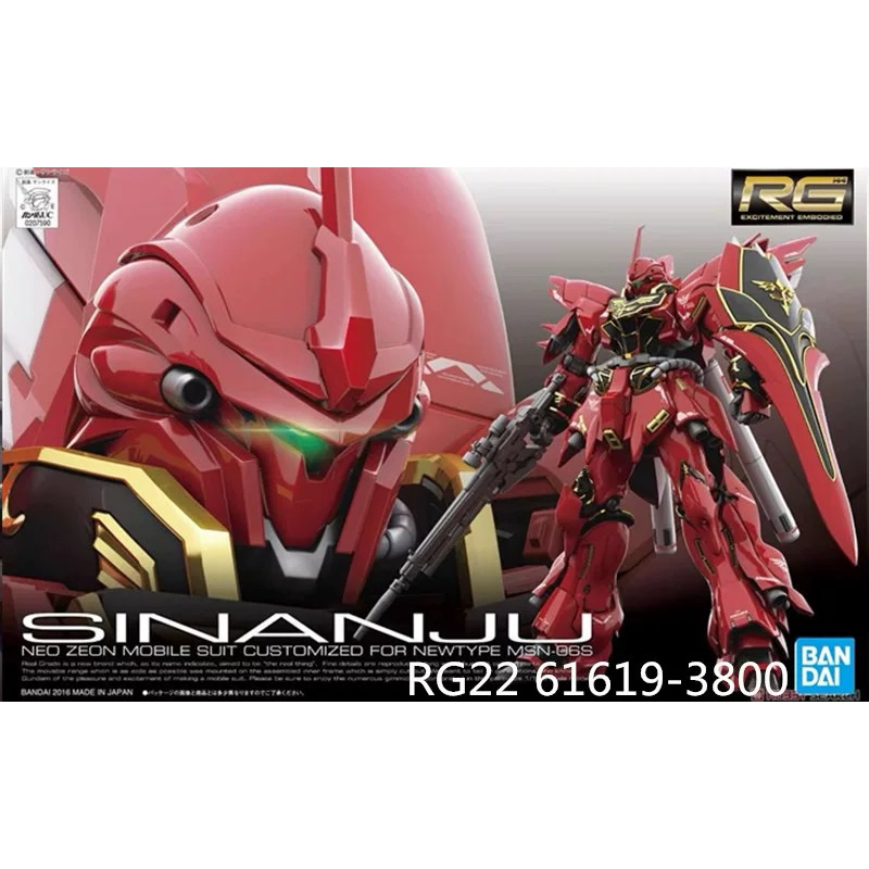  Mô Hình Lắp Ráp Gundam RG 22 Sinanju MSN 06S Tỉ Lệ 1 144 Chính Hãng Bandai 