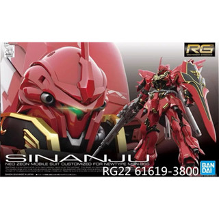 Mô Hình Lắp Ráp Gundam RG 22 Sinanju MSN 06S Tỉ Lệ 1/144, Chính Hãng Bandai