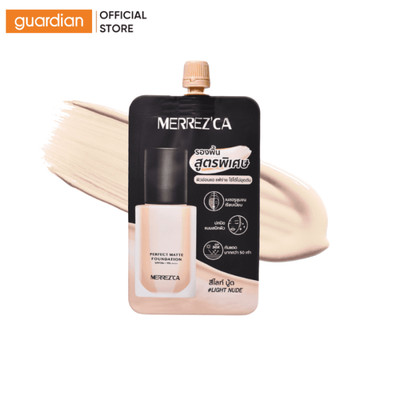 Kem Nền Chống Nắng Minisize Merrez’ca Perfect Matte SPF 50 PA++++ 5G | Guardian Việt Nam