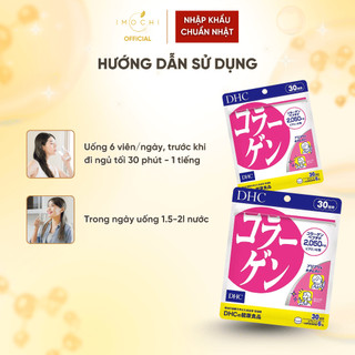 Viên Uống Làm Đẹp Da DHC Collagen Nhật Bản Dưỡng Ẩm Cải Thiện Độ Đàn Hồi 30-90 Ngày