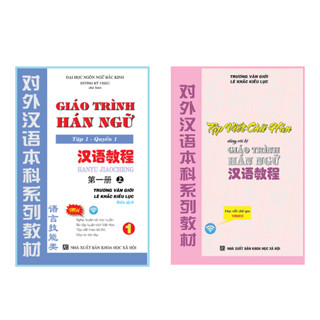 Sách - combo: Giáo trình Hán ngữ Tập 1 Quyển 1 +Vở Tập Viết Chữ Hán - Tặng Video Học Viết Chữ Online