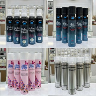  Keo Xịt Tóc Hair Spray Jacqualine Chính Hãng Keo Caro Đen 400ml Keo Butterfly 600ml Keo Bạc Keo Bọt Keo Hồng 