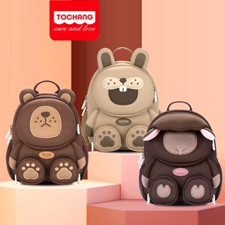 (ko hộp) Balo cho bé mầm non, balo hình thú, balo trẻ em mẫu giáo đi học cho bé Từ 1-5 Tuổi Tochang ( Rabit Gấu 3D )