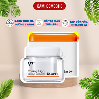  Kem Trắng Da V7 Toning 50ml Kem Dưỡng Ẩm Kem Chống Nắng - KAMI 
