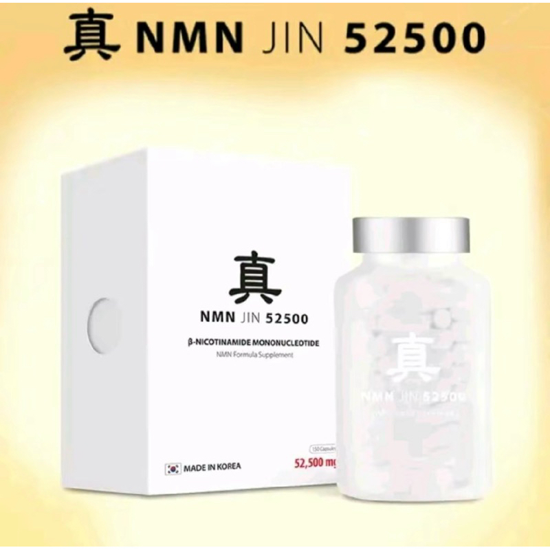 Viên Uống NMN Jin 52500mg Hỗ Trợ Sức Khoẻ Hàn Quốc Người Lớn 150 Viên