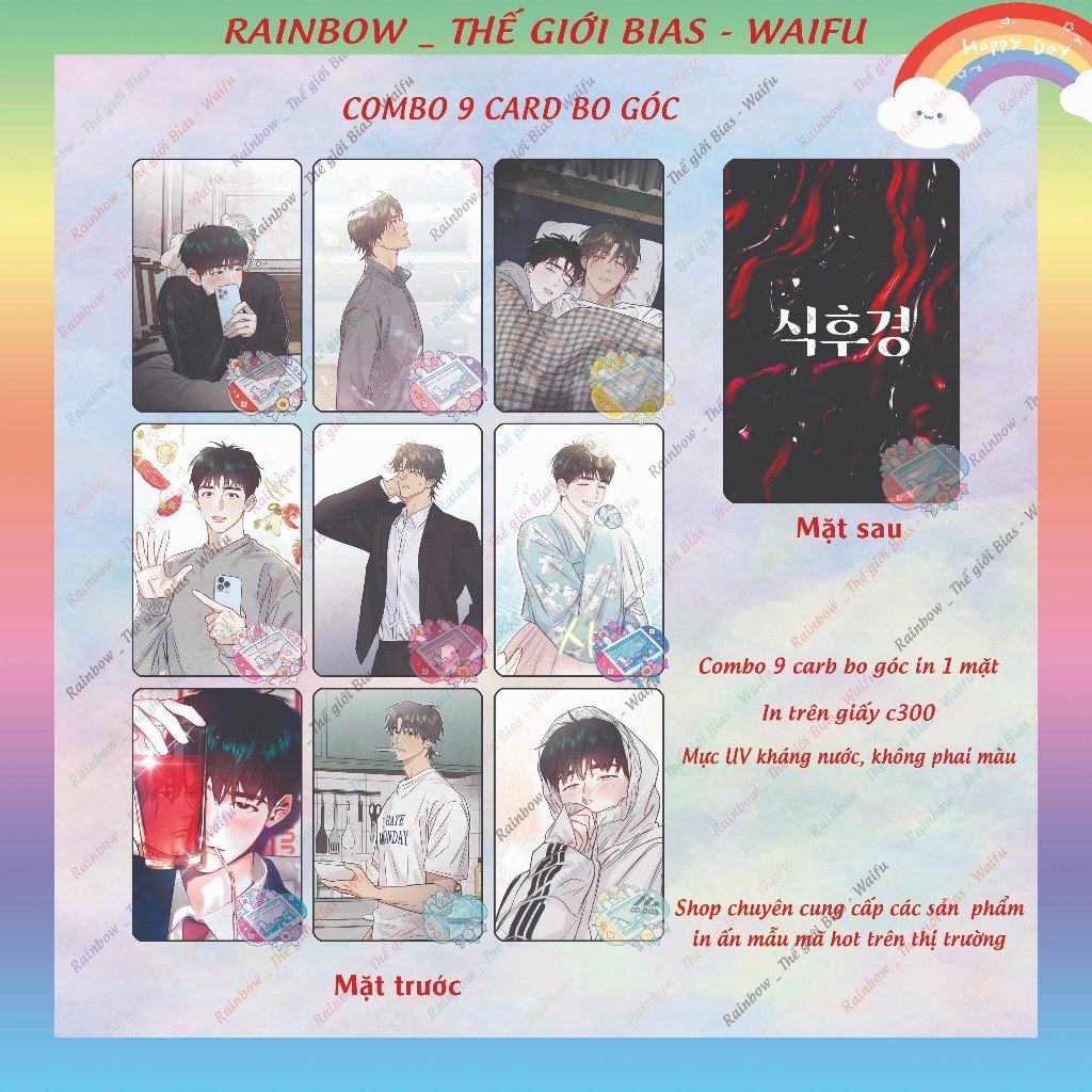 Set 9 card bo góc After a meal, combo 9 lomo card Ăn xong rồi chill manhwa bl