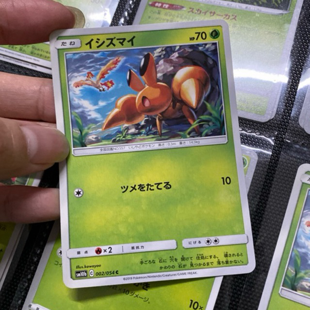 Dwebble Moltres Thanh lý pass Thẻ Pokemon Nhật chính hãng SM10b - 2019 Nitendo - Hihihahacollection