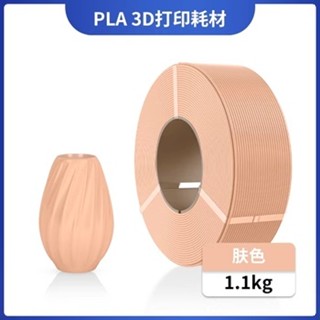 Nhựa in 3d Jayo3d Pla matte, pla mờ nhiều màu 1.75mm cuộn 1kg, 3d filament