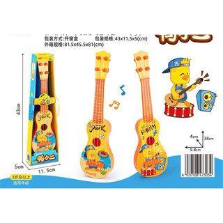 Đàn ghi ta vịt vàng cho bé