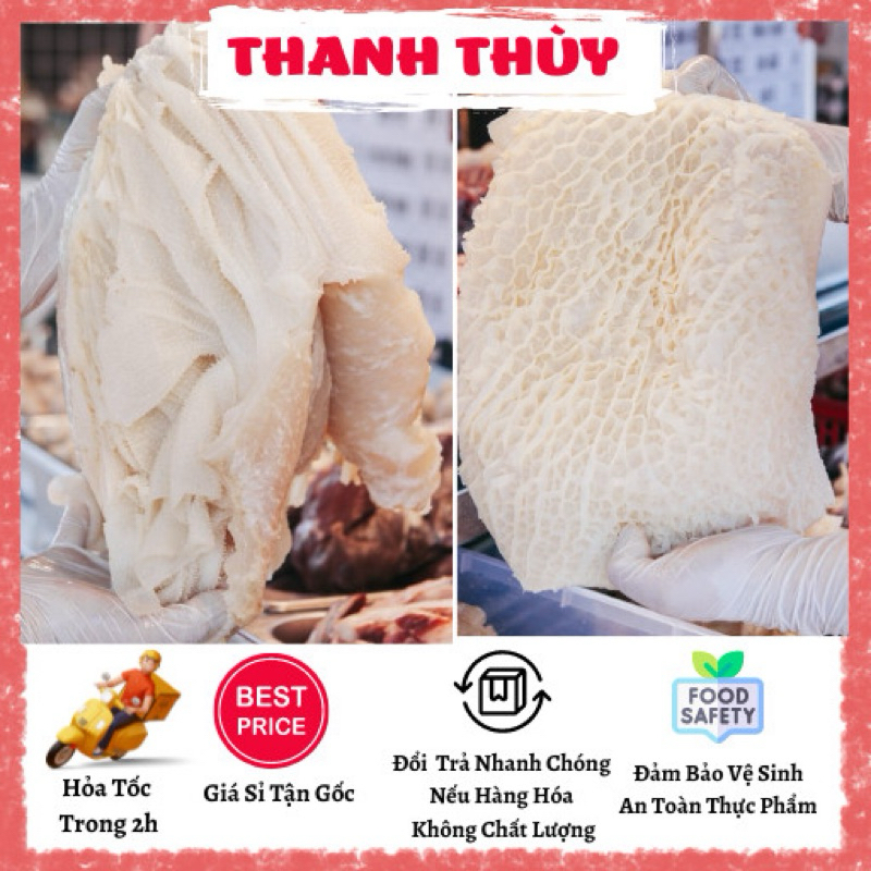 [HỎA TỐC] Lòng  (Lá Sách, Lá Dày, Tổ Ong, Lá Mía, Phèo) (400gr)