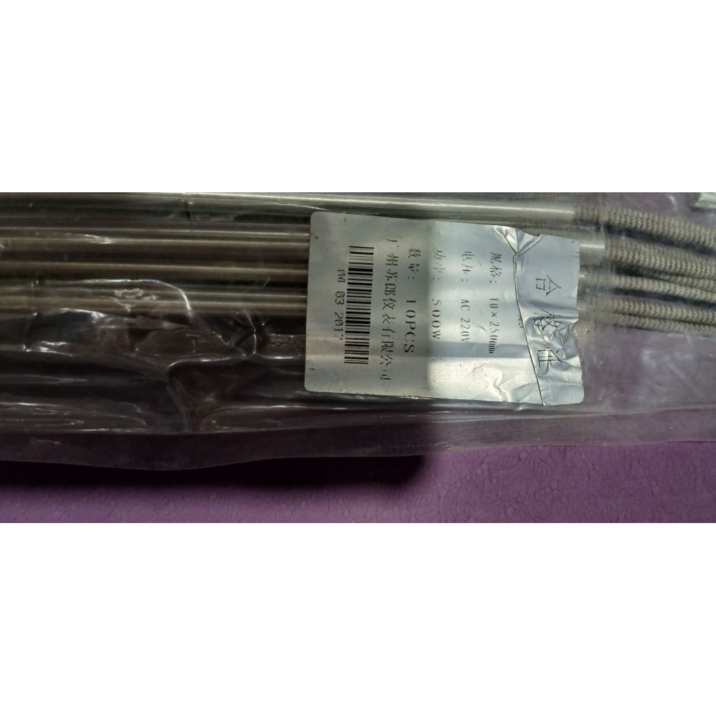 Thanh nhiệt phi 10 * 250mm/250W/500W/600W