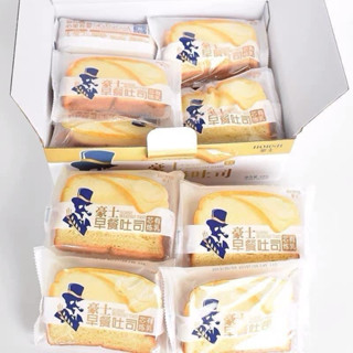 1kg 18-19 bánh Sandwich Sữa Chua Ông Già Horsh Food