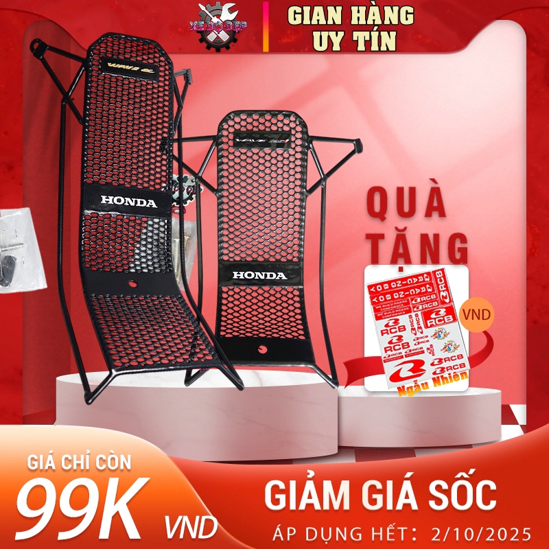 Baga Spark Lưới Cho Xe Wave-Future-Sirius kèm ốc