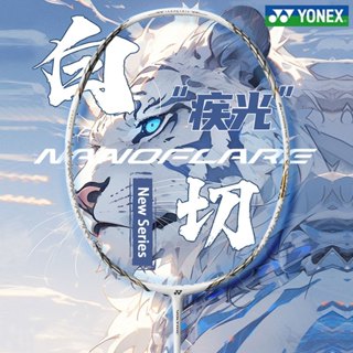 YONEX vợt cầu lông 100zz Sợi Carbon 1 Vợt Cầu Lông 4U 5U Cực Bền Nhẹ Dành Cho Tập Luyện Thi Đấu