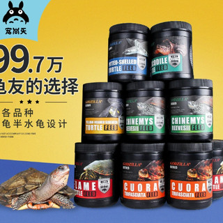 Jonsanty thức ăn hạt cho rùa trộn sâu, cá, tôm, rau, thức ăn đủ dinh dưỡng cho rùa các loại, đủ hạt to bé