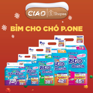 [1 cái] Bỉm, tã cho chó p.one, thấm hút tốt, dùng lâu dài, khử mùi hoàn hảo, bé đi tiểu, đến tháng