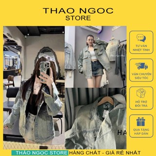 Áo khoác jean nữ tay dài form rộng lưng thêu chữ CH giấu quần! (có sẵn, hình thật) THẢO NGỌC STORE