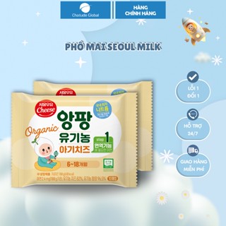 Phô Mai Ăn Dặm Tách Muối Hữu Cơ Seoul Milk Hàn Quốc Dinh Dưỡng Vàng Cho Bé Yêu Khỏe Mạnh