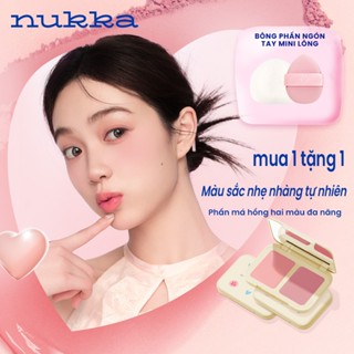 [Mua 1 tặng 1] Phấn Má Hồng 2 Màu, Nâng Tone Da, Làm Sáng Khuôn Mặt, Mịn Nhẹ Dễ Tán, Lâu Trôi, Rạng Rỡ Tự Nhiên