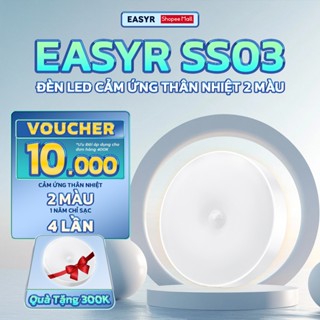 Đèn Led Cảm Ứng Thân Nhiệt 16 Bóng Chuyển Đổi 2 Màu EASYR Pin 700mah, Sạc USB, 16 Led