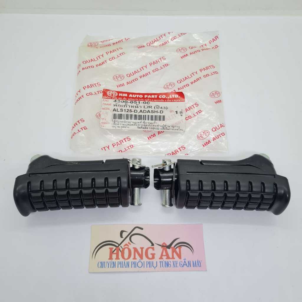 CẶP GÁC XẾP LS125D, LS125, DASH - D _ 4300-051-00