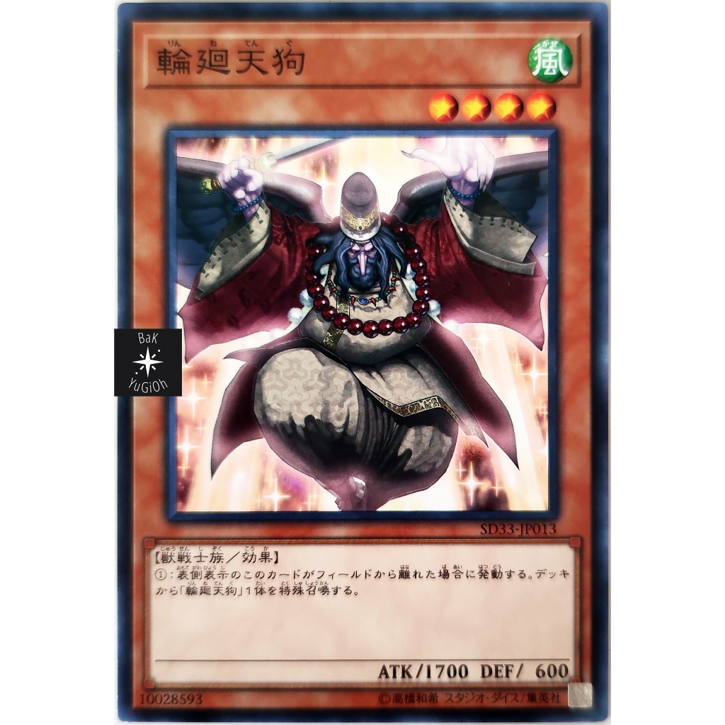 [BaK Yu-Gi-Oh] [Thẻ Bài Chính Hãng] Reborn Tengu |JP| Common
