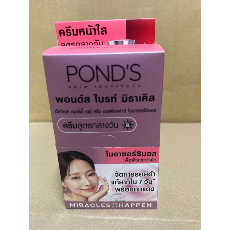 (Hộp 6tuýp 6.5g) Kem dưỡng trắng da Pond’s hỗ trợ chống nắng dưỡng ẩm trắng da từ sâu bên trong