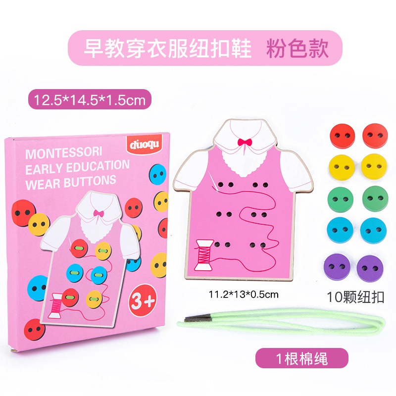 Đồ chơi gỗ Xỏ cúc áo cho bé