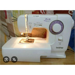 Máy may Brother mini- nhỏ gọn, dễ sử dụng-máy may gia đình nhật