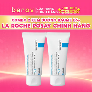 Combo 2 Kem Dưỡng Làm Dịu Mát, Làm Mượt & Phục Hồi Da La Roche - Posay Cicaplast Baume B5 40MLx2