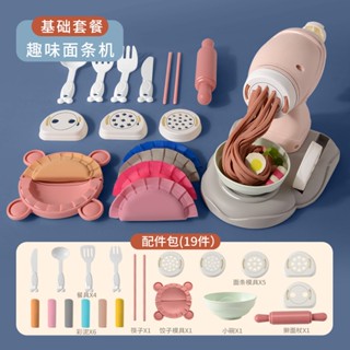Bộ Đồ Chơi Đất Sét Nấu Ăn Hulo Toys 19 món - Đất Nặn Tạo Hình Đồ Ăn - Phát Triển Sáng Tạo Cho Bé