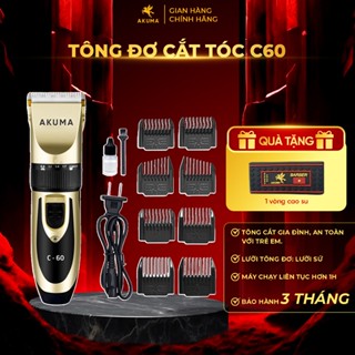  Tông Đơ Cắt Tóc Cho Bé AKUMA C60 Dành Cho Gia Đình Giá Rẻ Pin Trâu An Toàn Khi Dùng 