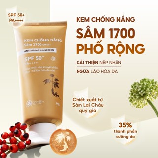 Kem Chống Nắng Sâm 1700 SPF50 PA++++ Phổ Rộng Ngừa Lão Hoá Bảo Vệ Dưỡng Ẩm Da Cỏ Mềm 60g