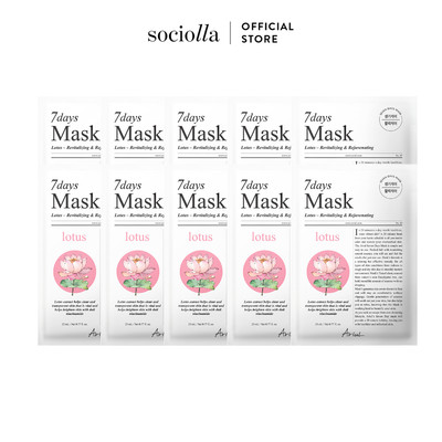 Combo Mặt Nạ Hoa Sen Ariul 7 Days Mask Lotus N 23ml