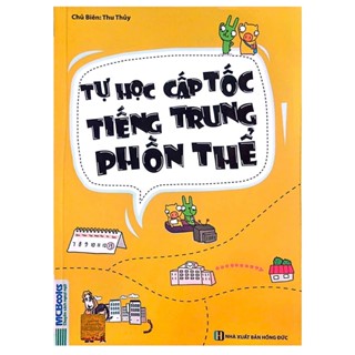 Sách - Tự học cấp tốc tiếng Trung phồn thể-MCBOOKS