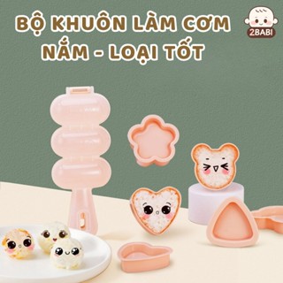 Khuôn làm cơm nắm cho bé LOẠI TỐT, khuôn lắc cơm cho bé ăn dặm 2Babi