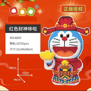 Mô hình lắp ráp Doremon thần tài 68cm 91cm Đồ chơi xếp hình Mô Hình Doraemon cỡ lớn tặng kèm + keo dính + đèn led 