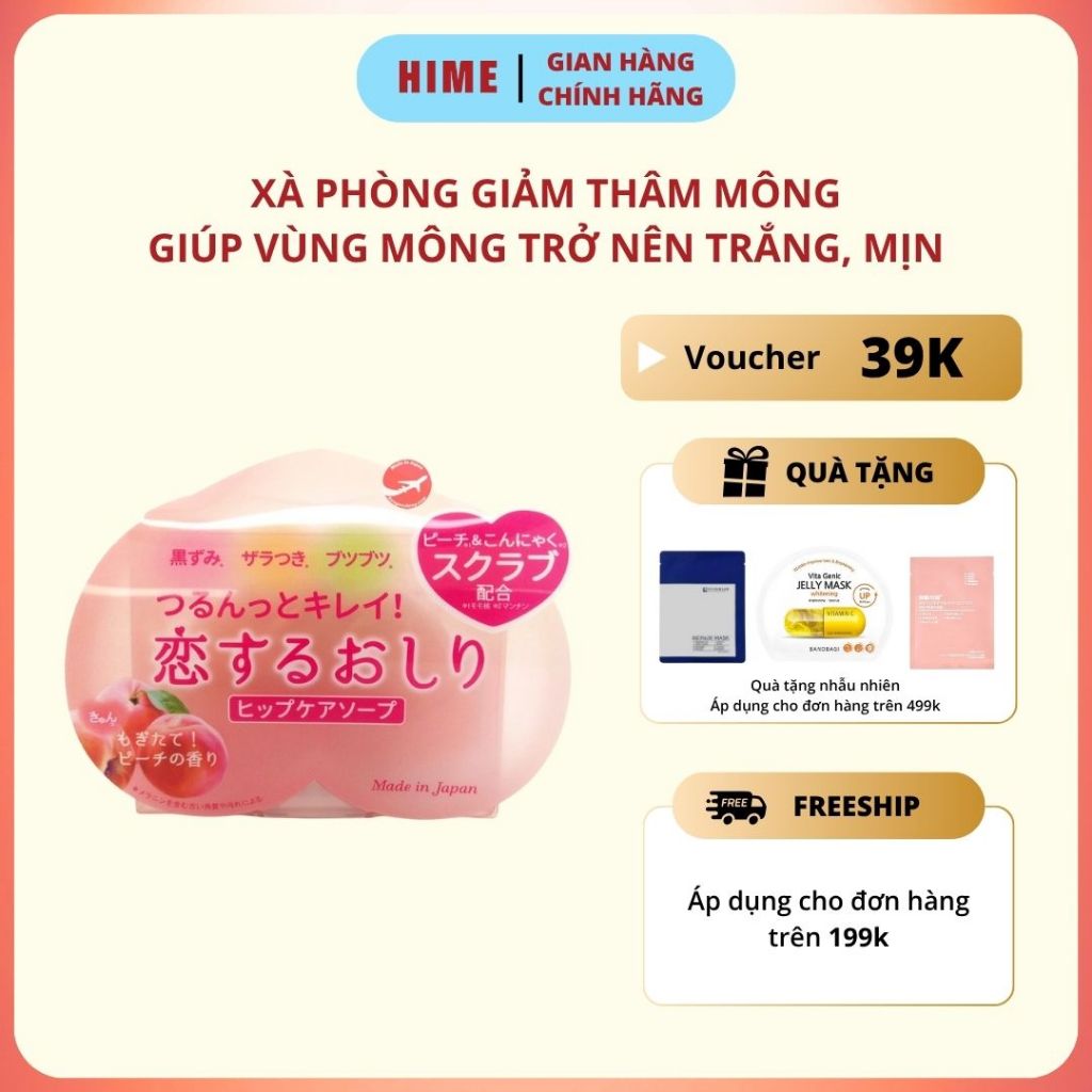 Xà Phòng Hỗ Trợ Giảm Thâm Vùng Mông Pelican 80Gr Nhật Bản