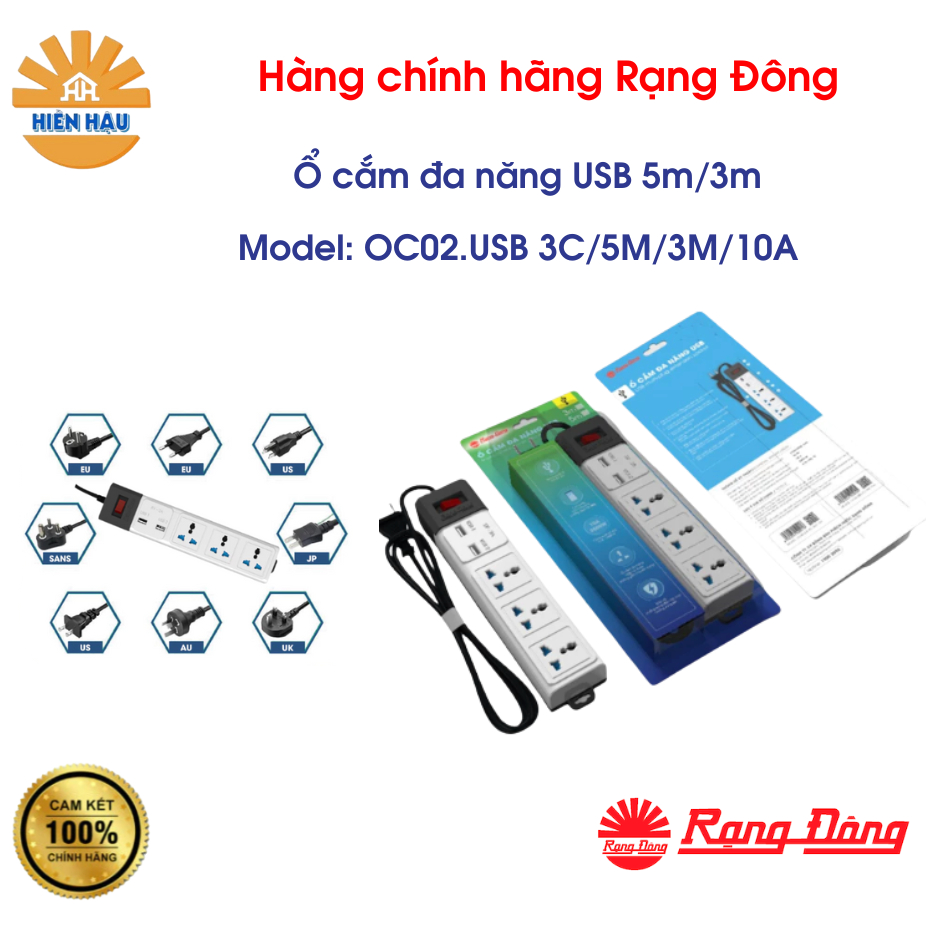 [RẠNG ĐÔNG] Ổ cắm đa năng USB 5m/3m Model: OC02.USB 3C/5M/3M/10A